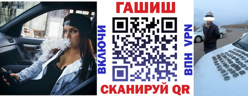 Купить наркотики цена Мариинск Канабис COCAIN Кодеин МЕФ APVP