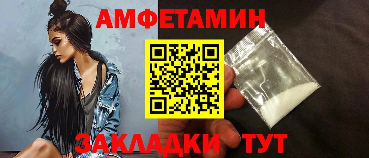 Мариинск  АМФ 97%  АМФ  Вход с VPN 