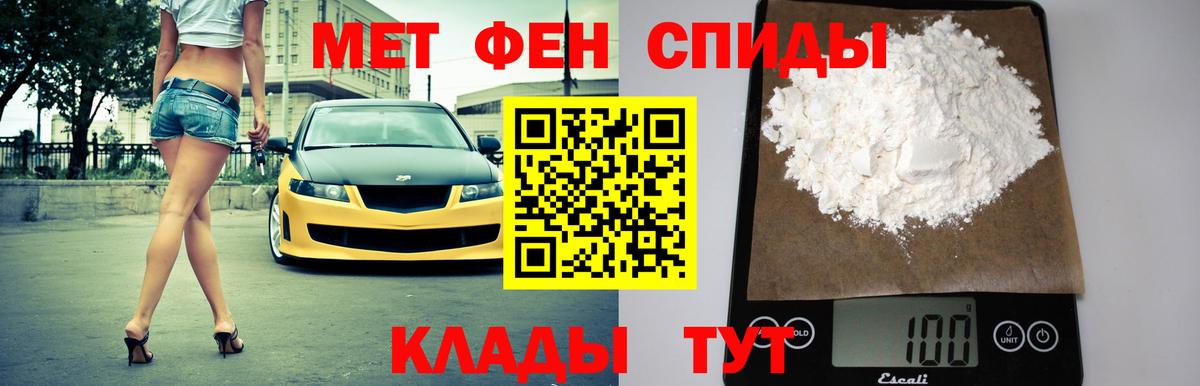 АМФ Premium Мариинск