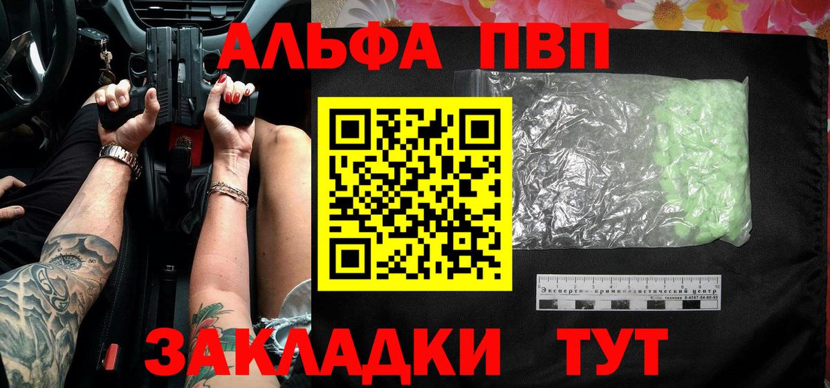 Меф МЯУ МЯУ   Каннабис  Мариинск  Cocaine  Альфа ПВП СОЛЬ кристаллы  Вход с VPN  Купить наркотики цена  Экстази 