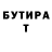 Кетамин VHQ SM Shamim