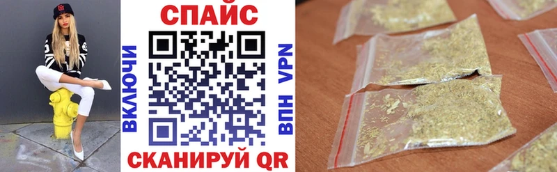 Бутират буратино  Мариинск 