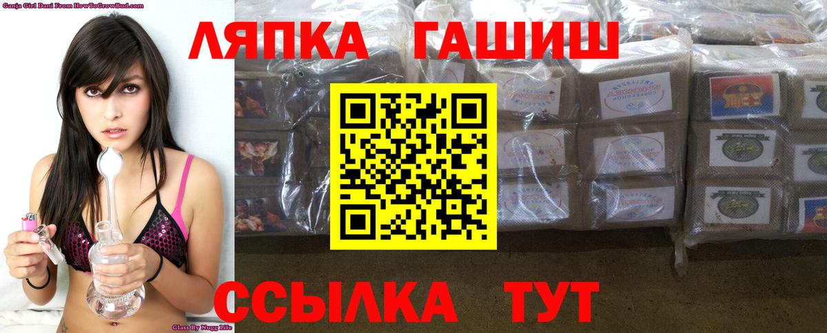 ГАШИШ 40% ТГК  даркнет сайт  Мариинск  Вход с VPN  ГАШИШ VHQ  Гашиш 