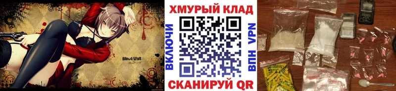 Героин хмурый Мариинск