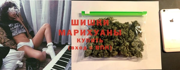 альфа пвп VHQ Волоколамск
