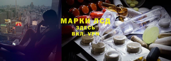 МДМА Володарск