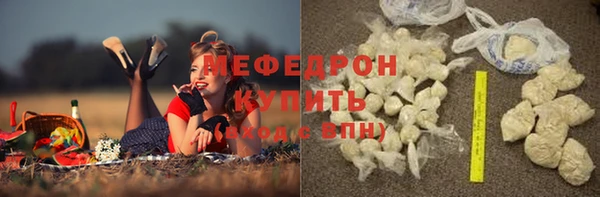 каннабис Волосово