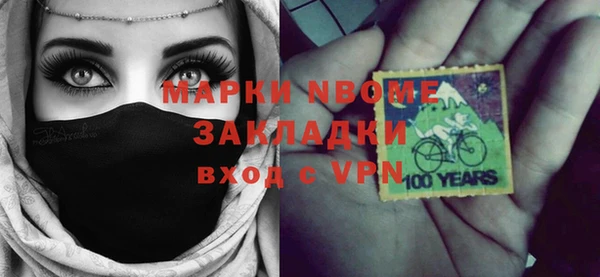 бошки Чердынь