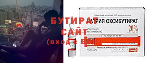 МДМА Володарск