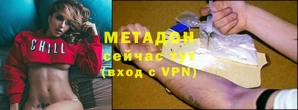 МДМА Володарск