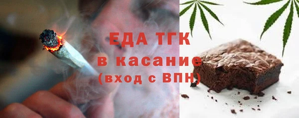 каннабис Волосово