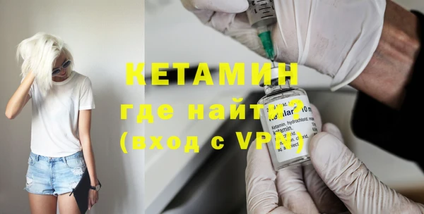 каннабис Волосово