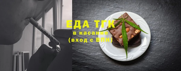 МДМА Володарск