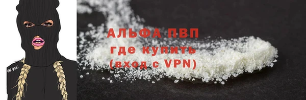 бутик Мосальск