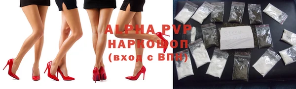 каннабис Волосово