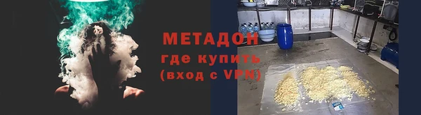 МДМА Володарск