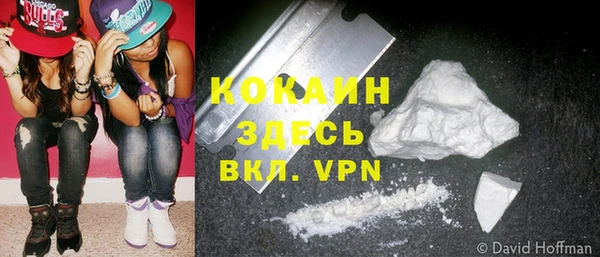 каннабис Волосово