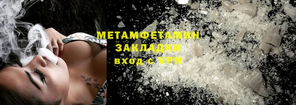 бошки Чердынь