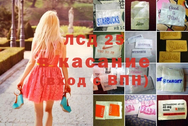 mdma Моршанск