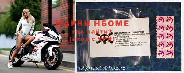 бутик Мосальск
