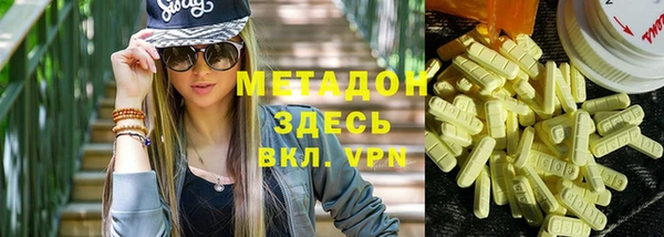 альфа пвп VHQ Волоколамск