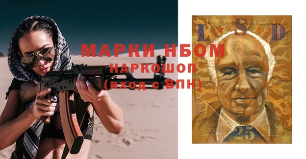 МДМА Володарск