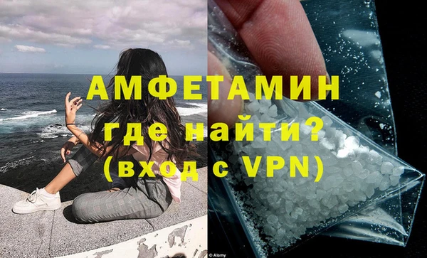 каннабис Волосово