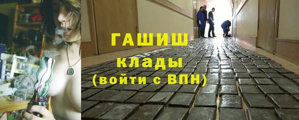 альфа пвп VHQ Волоколамск