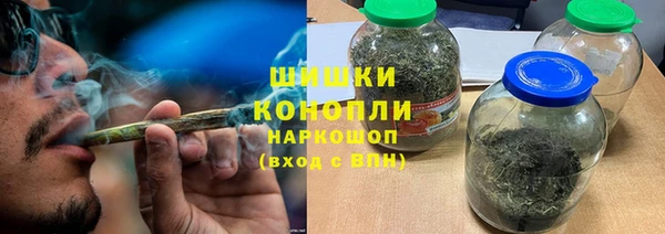 альфа пвп VHQ Волоколамск