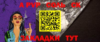 бутират Гай