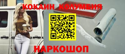 наркотики Гагарин