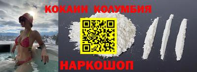 бутират Гай