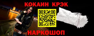 бутират Гай