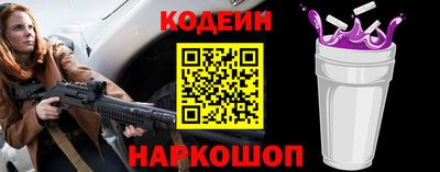 бутират Гатчина