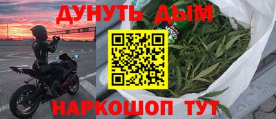 наркотики Гагарин