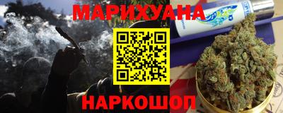 бутират Гай