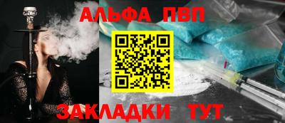 бутират Гай
