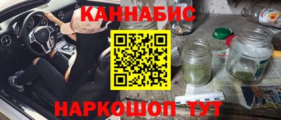 бутират Гатчина