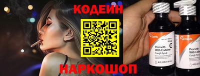 бутират Гатчина
