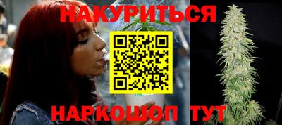 бутират Гай