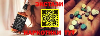 бутират Гатчина