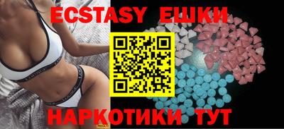 бутират Гай