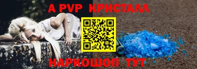 бутират Гай