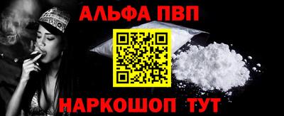 бутират Гай