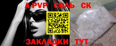 бутират Гатчина