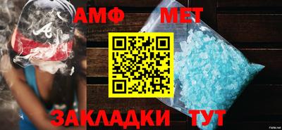 бутират Гай