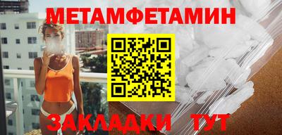 бутират Гатчина