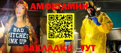 бутират Гай