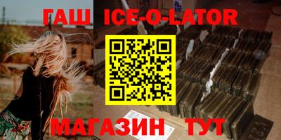 наркотики Гагарин