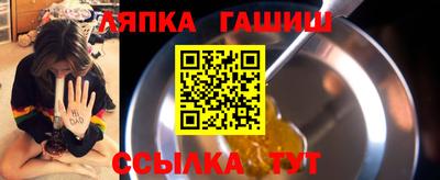 бутират Гатчина